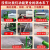 Baolian New Energy Electric Sprinkler Truck Landscaping Fog Cannon Truck 1.5 m3 Electric Five-in-One