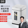 EKO induction smart trash can 15L matte white commercial covered stainless steel large property office hotel kitchen bathroom EK9208
