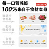 Ai Chong Xing staple food cat strips 15g*20 tuna vitamin cat strips cat snacks canned cat food full price wet food