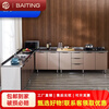 Baiting Baiting new simple cabinet stainless steel kitchen cabinet stove combination cabinet cupboard sink cabinet integrated assembly home custom measurement