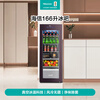 Hisense vacuum series 166 liter air-cooled frost-free ice bar refrigeration and freezing household vacuum ice temperature technology ion sterilization and deodorization first-level energy efficiency JC-166WZKJC1P national subsidy