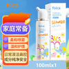 Folca children's physiological sea salt water rhinitis cleaning nasal spray nasal cleansing salt water children's pack 100ml isotonic model