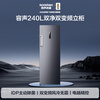 Ronshen 240L vertical household freezer refrigerator IDP active sterilization dual-frequency air-cooled frost-free computer precise control energy-saving intelligent vertical cabinet BD-240WPRSY