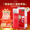 Xuanruo (CIELO) Xuanruomeiyuan Hair Dye Cream 80g (Dark Chestnut Brown 6) Imported Hair Dye Cream Plant Formula Quickly Covers Whitening