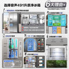 Rongsheng 491 liter cross-door four-door automatic ice-making water dispenser dual-system household refrigerator large capacity first-class energy efficiency variable frequency air-cooled frost-free trade-in national subsidy dual system + water dispenser + ice maker