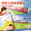 Haoyue Baby 0-6 years old all-round early education gift box, bilingual early education audio book that can talk + 365 nights of bedtime stories + reading children's songs for early education gift box 3 volumes of back-to-school fumigation listening machine, Chinese learning machine, one-year gift, New Year's Day gift, New Year's gift, extracurricular reading