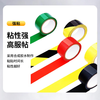 Meike Sail warning tape yellow and black safety warning tape PVC48mm*33m zebra tape landmark line 5S positioning on-site management cordon tape isolation tape 1 roll