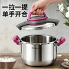 Supor pressure cooker 304 stainless steel easy to open the lid with one hand, thickened explosion-proof gas induction cooker, universal