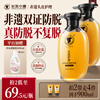 Changfa Xiaozhai Xinhuanet same style anti-hair loss shampoo hair strengthening hair rice water for men and women ancient intangible cultural heritage recipe
