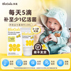 Baio probiotics 0-3 years old newborns, infants and young children can use the strain Lactobacillus reuteri dsm17938 drops 10ml easy to drop (20ml comes with a small refrigerator) 10ml*1 box
