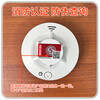 Smoke alarm fire 3C certified smoke detector fire fire smoke detection induction high-pitched alarm independent battery