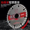 Jintian angle grinder cutting blade 105 cutting iron king stainless steel metal alloy cutting iron saw blade angle iron diamond grinding wheel