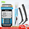 Valeo (VALEO) graceful wiper boneless wiper pair U-shaped 24/14 Honda Lingpai Honda Fengfan