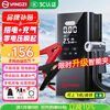 Yangzi (YANGZI) 3C certification car emergency starting power supply air pump all-in-one car battery power bank outdoor charging bank mobile power supply car and motorcycle ignition artifact