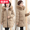 Hengyuanxiang middle-aged mother winter style down jacket 2026 new winter middle-aged and elderly female temperament warm real fur collar jacket dark khaki L