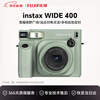 Fuji (FUJIFILM) instax instant wide400 one-time imaging retro camera photo paper WIDE 400 grass green international version New Year's gift annual meeting prize Valentine's Day