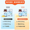 Jianminsi multi-effect compound algae oil DHA Minbao specializes in infants and young children DHA children's seaweed oil non-fish oil 60 capsules, babies can eat for 60 days, algae oil DHA 60 capsules * 1 bottle