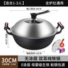 Tuojin German imported high-quality thickened old-fashioned iron pot and deepened flat-bottomed wok household double-ear cast iron wok induction cooker special maternal and child grade cast iron with lid thickened and deepened _lifetime warranty 30cm
