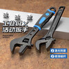 High carbon steel black adjustable wrench tool collection universal adjustable wrench multifunctional large opening bathroom board industrial grade high carbon steel 12-inch adjustable wrench