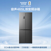 Rongsheng 465L cross-door refrigerator ultra-thin first-class energy efficiency air-cooled frost-free dual frequency conversion energy-saving antibacterial and odor-free four-door trade-in BCD-465WD18FP national subsidy