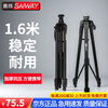 Saiwei Laser Level Bracket Marker Tripod Thickened Aluminum Alloy Retractable Universal 5\/8 Interface Thickened Space Aluminum Bracket 1.6 Meters
