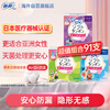Sophie built-in tampon sanitary napkin with long catheter swab 91-piece day and night combination pack imported from Japan
