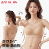 Ancient and modern, invisible and traceless, small breasts appear large, massage fixed cup, letter shoulder straps, wire-free lifting liquid foundation bra M