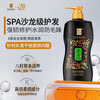 Dihuazhixiu Conditioner Essential Oil Luxurious Repair Conditioner 700g Smooth and improve dryness and frizzy hair, hydrating and lasting fragrance