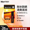 Mentholatum men's lip balm 3.5g moisturizing, soothing, hydrating, anti-drying and peeling, winter gift for boys