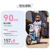 Mavericks Electric U1one4824 Electric Bicycle New National Standard Lithium Battery Smart Battery Commuting Adult Men and Women Small Transportation Electric Bicycle Select Color in Store