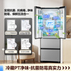Midea 417 French door multi-door four-door first-class dual-frequency air-cooled frost-free large-capacity odor-free household smart refrigerator government subsidy MR-417WFPE