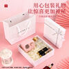 Lesanhao white simple heaven and earth cover gift box Valentine's Day lipstick set gift box ritual holiday gift packaging