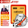 Zhongjia Woan fire mask fire escape anti-gas smoke full face mask hotel TZL30 filter fire self-rescue respirator