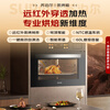 Supor steam oven all-in-one machine embedded home desktop 60L large capacity color screen far infrared hot air roasting surging steam air frying intelligent stew self-cleaning steam oven DY50