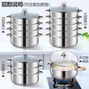 Tuojin German imported quality 28-40cm stainless steel steamer household large steamer commercial five-layer 3-4 layers three-layer multi-layer bottom thickening 4 layers 1cm 30cm