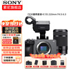 Sony (SONY) ILME-FX30 camera 4K high-definition digital camera fx30b professional shooting movie camera live broadcast travel portable handheld video recorder FX30 detachable handle set + SEL55-210mm official standard configuration no memory only factory configuration drop-down details can be found in the package introduction