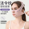 Face slimming bandage lifts and tightens the nasolabial folds on the face. Double chin sleeping face mask lifts and improves the face. H2. Buy one get one free. 2 pieces in total (double lifting + face slimming) nasolabial folds mask. One size fits all.
