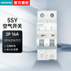 Siemens air switch 5SY6 2P 16A Type C 6kA 400VAC double in and double out 5SY62167CC circuit breaker
