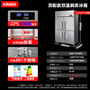 Star four-door refrigerator commercial large-capacity dual-temperature refrigerated freezer kitchen refrigerator restaurant kitchen canteen fresh cabinet stainless steel freezer commercial refrigerator KCD-1271GT4