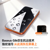 Baseus 3D hot-bent Corning native film丨AR anti-reflective film suitable for iPhone17Promax tempered film Apple 17Promax mobile phone film HD protective film dust-free warehouse