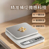 Jingxi Selection High-precision kitchen small electronic scale food commercial scale baking grams weighing grams rechargeable 5kg/1g accurate weighing no specifications