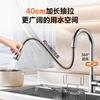 ARROW HY304 stainless steel hot and cold faucet rotatable pull-out faucet kitchen pull-out AE45300-PSS