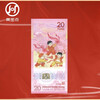2026 Year of the Horse Zodiac Commemorative Banknote Year of the Horse Commemorative Coin Malaysian Banknote 20 Yuan Face Value Single Banknote Encapsulated Appraisal Version