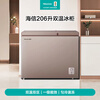 Hisense 206-liter dual-temperature household freezer first-class energy-efficiency refrigeration and freezing dual-purpose independent partition quick-freezing small freezer BCD-206NUD refrigerator