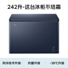 Haier 242L single temperature freezer small household small freezer refrigeration and freezing dual-purpose conversion freezer small refrigerator air-cooled frost-free first-class energy efficiency BC/BD-242WGHED