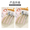 Bao's Chopsticks and Spoons Set Portable Cutlery Box Children's Chopsticks Forks and Spoons Four-piece Rabbit Set for Students Going to School and Office Workers