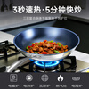 TADO titanium bucket titanium pot pure titanium wok uncoated frying pan frying pan gas induction cooker universal wok New Year gift for 2-4 people recommended large bottom all-steel handle free glass pot lid 30cm