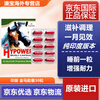 HYPOWER Jinma Capsules Men's oral Jinma Capsules delay erection, premature ejaculation, increase hardness and thickening, improve impotence HYPOWER Jinma Capsules 30 capsules* box