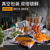 QCSK German vacuum sealing machine food dry and wet dual-use fresh-keeping compression vacuum packaging machine fully automatic high-power household commercial high-suction bag-free plastic sealing machine sausage bacon free 30 20*30 pattern bags intelligent display purple light sterilization