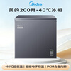 Midea deep-freeze series 200L single-temperature household freezer minus 40 degrees ultra-low temperature freezer defrost freezer freezer dual-use refrigerator BD/BC-200KEM (E) trade-in